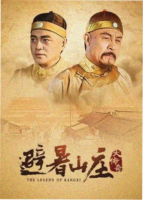 反恐精英 电视剧 2026